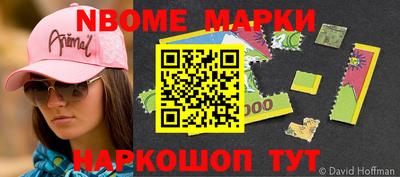 твердый Мариинск