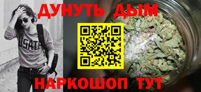 гидра Малоярославец