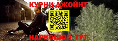 гидра Малоярославец