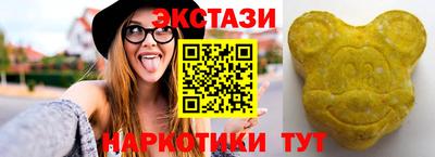 гидра Малоярославец