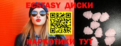 гидра Малоярославец