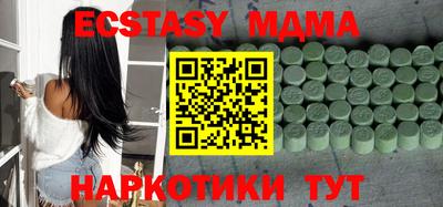 гидра Малоярославец