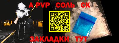 твердый Мариинск