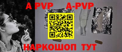 гидра Малоярославец