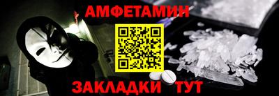 твердый Мариинск