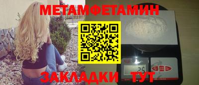 МДМА Малгобек