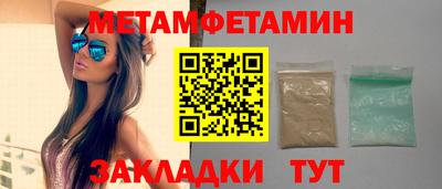 твердый Мариинск