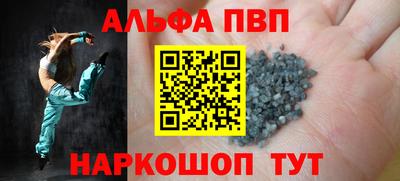 гидра Малоярославец