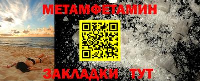 МДМА Малгобек