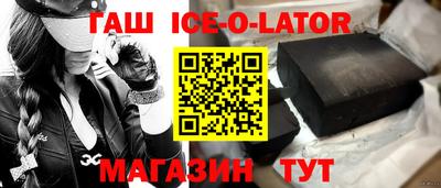 твердый Мариинск