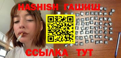 гидра Малоярославец