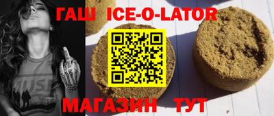 твердый Мариинск