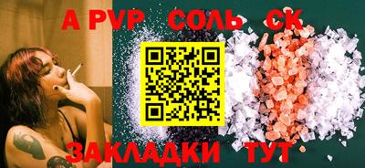 гидра Малоярославец