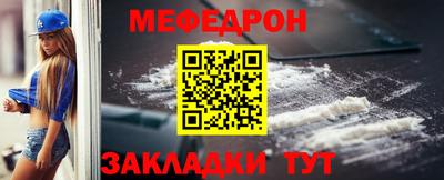 твердый Мариинск