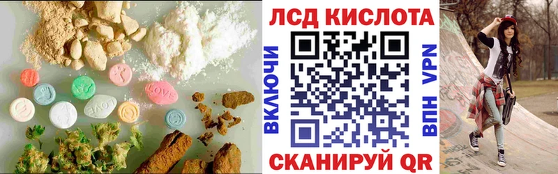 дарнет шоп  KRAKEN как зайти  Лсд 25 экстази кислота  Солнечногорск 
