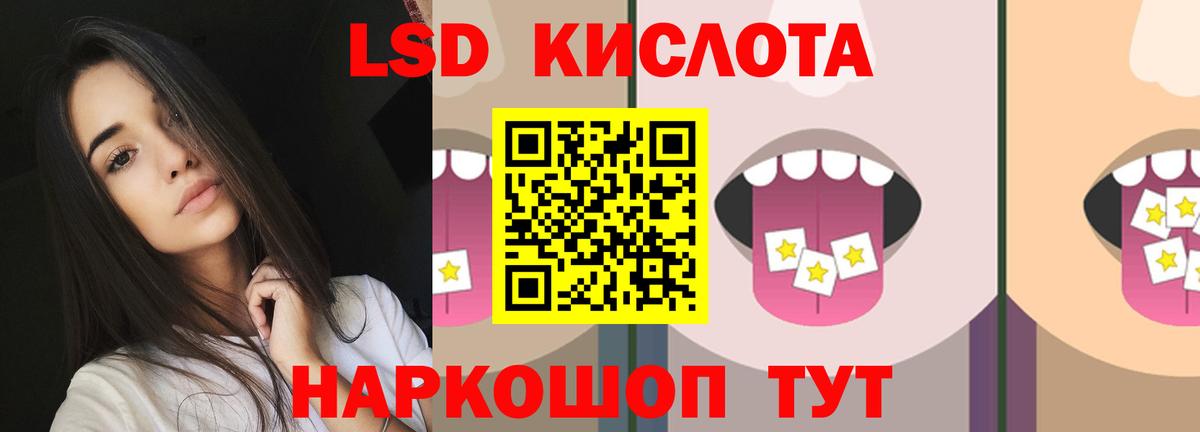ЛСД экстази ecstasy  Вход с VPN  Солнечногорск 