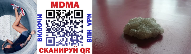 mega маркетплейс  как найти   Солнечногорск  МДМА кристаллы 