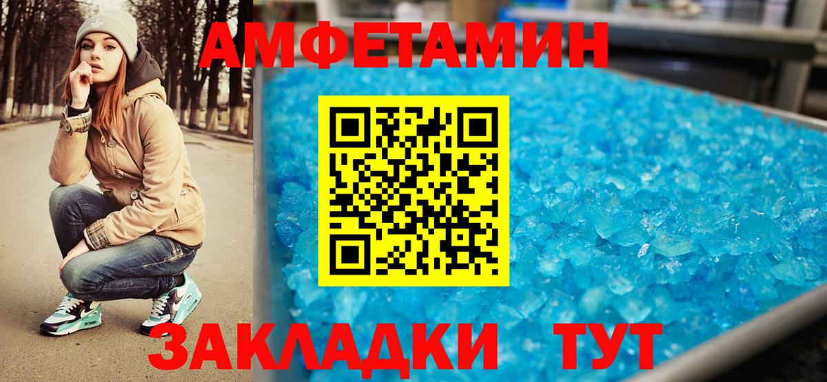 МЕТАМФЕТАМИН витя  Вход с VPN  Солнечногорск  МЕТАМФЕТАМИН витя 
