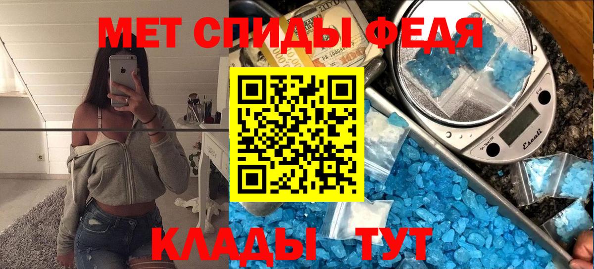 Первитин Декстрометамфетамин 99.9% Солнечногорск