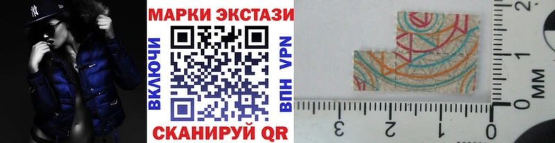 Марки N-bome 1,8мг  что такое   Солнечногорск 