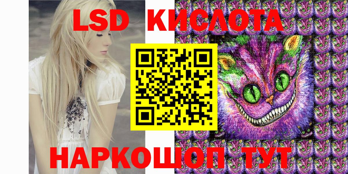 Марихуана  Вход с VPN  МЕФ кристаллы  ГАШИШ  Солнечногорск  ГАШ 