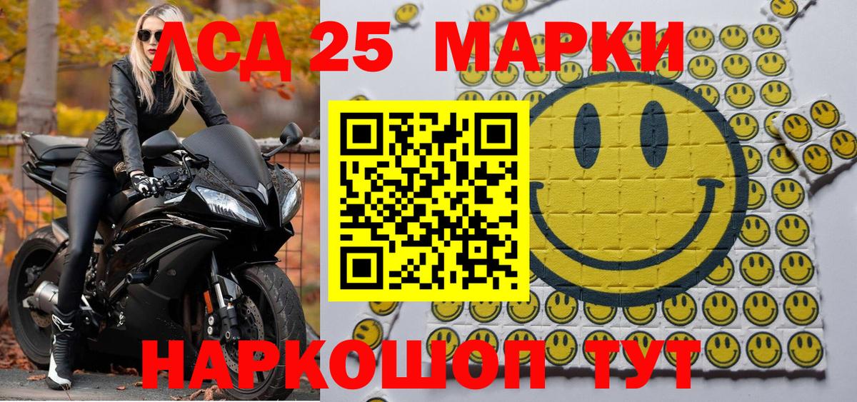 Марки N-bome 1500мкг Солнечногорск