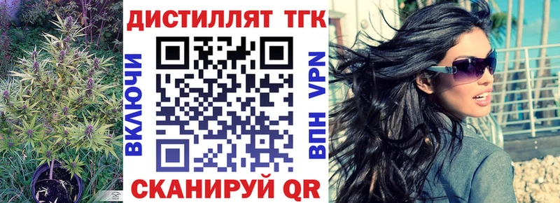 shop официальный сайт  Солнечногорск  Дистиллят ТГК вейп с тгк 