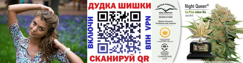 Шишки марихуана LSD WEED  Солнечногорск 