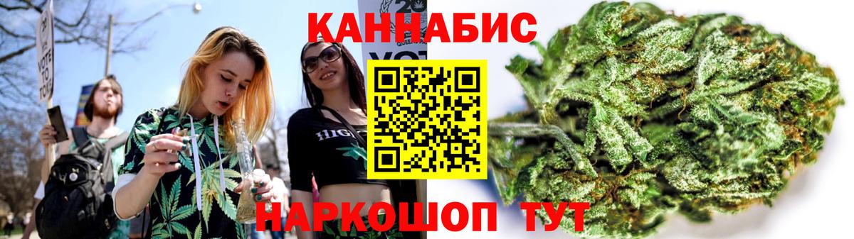 Солнечногорск  Канабис White Widow  Вход с VPN  Конопля марихуана  Конопля марихуана  МАРИХУАНА план 